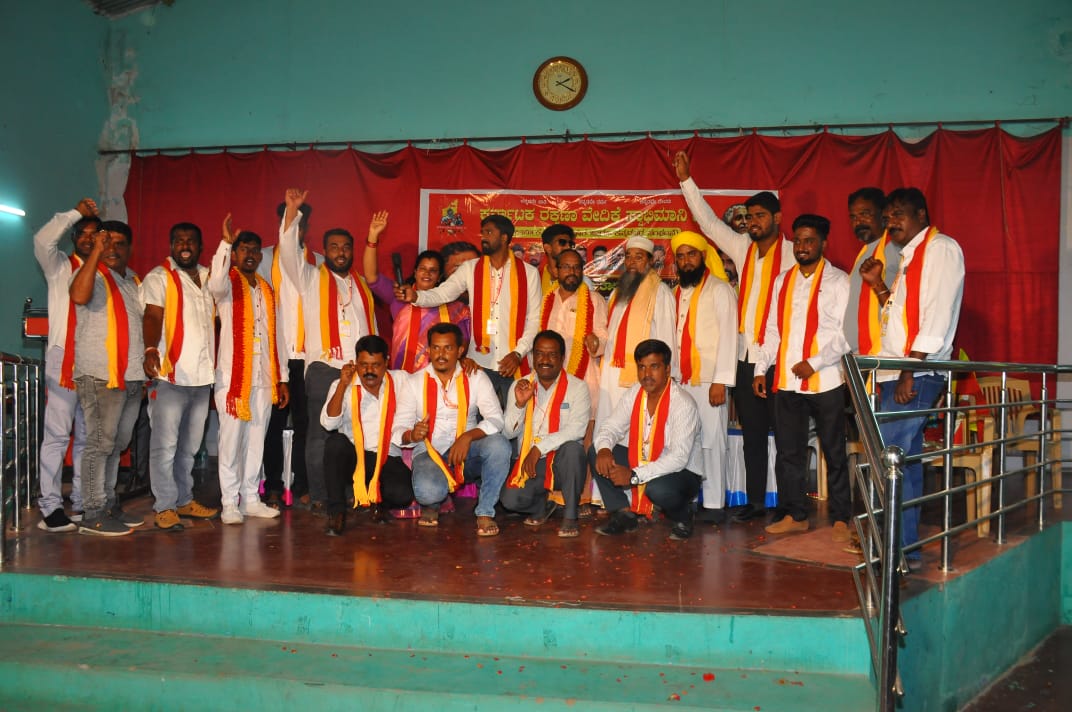 Kollegala: Inauguration of Karnataka Defense Forum Swabhimani Unit