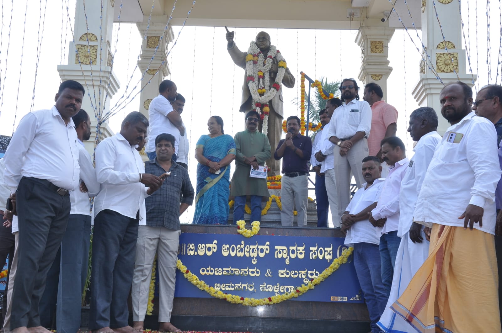 Kollegala : Dr. B.R. Ambedkar Memorial Society nameplate unveiling