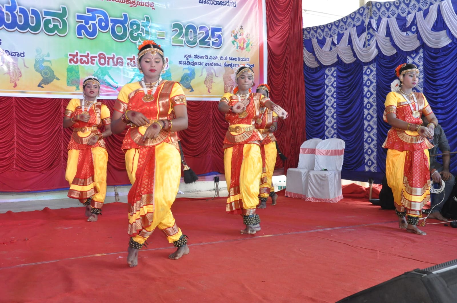 Yuva Sourabha Program at Vasant Kumari College, Kollegala