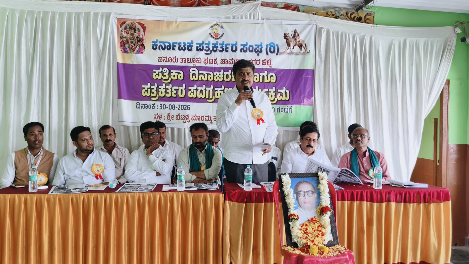 ಪತ್ರಕರ್ತರು ಸಮಾಜದ ಧ್ವನಿಯಾಗಿ ಕೆಲಸ ಮಾಡಬೇಕು - ಶಾಸಕ ಮಂಜುನಾಥ್