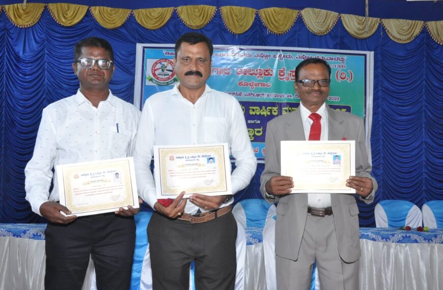 ಕೊಳ್ಳೇಗಾಲ : ತಾಲೂಕು ಕ್ರೈಸ್ತ ಸಂಘಗಳ ಒಕ್ಕೂಟದ ಅಧ್ಯಕ್ಷರಾಗಿ ಅಂತೋಣಿ ದಿನೇಶ್ ಎರಡನೇ ಅವದಿಗೆ ಪುನಾರಾಯ್ಕೆ
