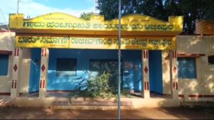 ಅಜ್ಜೀಪುರ ಗ್ರಾಮ ಪಂಚಾಯತಿ ಕಚೇರಿ ಮುಂದೆ ಮುಳ್ಳು ಹಾಕಿ ಆಕ್ರೋಶ