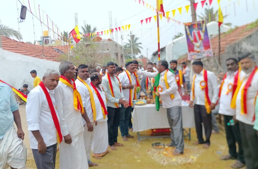 ಹೊಸ ಹಂಪಾಪುರ ಗ್ರಾಮದಲ್ಲಿ ಕನ್ನಡ ರಾಜ್ಯೋತ್ಸವ ಆಚರಣೆ