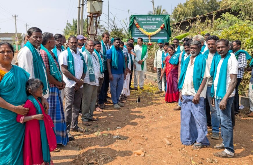 ಕೊಳ್ಳೇಗಾಲ ತಾಲ್ಲೂಕಿನ ಜಕ್ಕಳ್ಳಿ ಗ್ರಾಮದಲ್ಲಿ ರೈತ ಸಂಘದ ಶಾಖೆ ಉದ್ಘಾಟನೆ